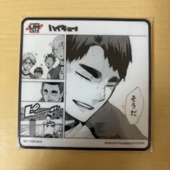ハイキュー　上海ジャンプショップカフェ　アクリルコースター　牛島　白鳥沢