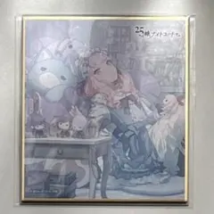 プロセカ】暁山瑞希 色紙 53A 傷だらけの手で私達は - メルカリ