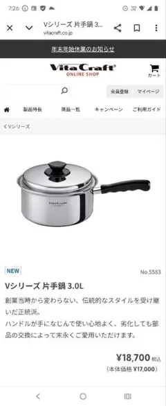 Item thumbnail for item a590cb8e-f8bd-400d-b7aa-63e338aff697