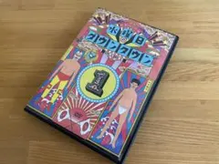 2025年最新】水曜日のダウンタウンの人気アイテム - メルカリ