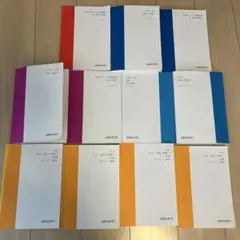 2026年最新】参考書まとめ売りの人気アイテム - メルカリ