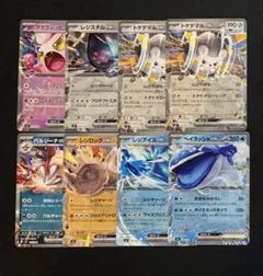 2026年最新】レジアイスEXの人気アイテム - メルカリ