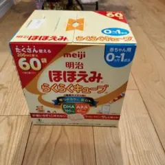 meiji ほほえみらくらくキューブ 60袋