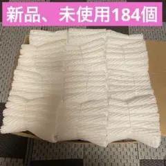 フルーツキャップ　184個まとめ売り！！