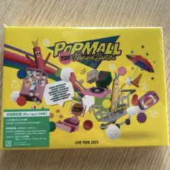 なにわ男子 LIVE 2023 'POPMALL' 初回限定盤 Blu-ray