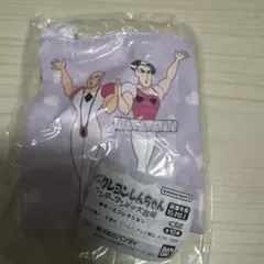 クレヨンしんちゃん ベンダーランドの大冒険 ガチャ ポーチ