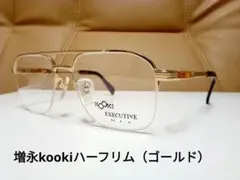 Nikon　折り畳みめがね ポケキャリー　老眼鏡　薄型　メガネ ポケットサイズ Nikon 折り畳みめがね ポケキャリー 老眼鏡 薄型 メガネ ポケット