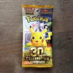 未開封ポケモンカードゲーム 1パック 拡張パック