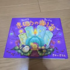 RN(プロフィール一読お願い致します) 様 専用ページ - メルカリ