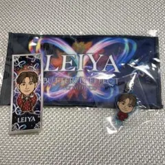 BUTTERFLY EFFECT 瀬口黎弥　ガチャ　つながるチャーム　ミニタオル