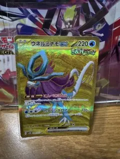 2026年最新】ウネルミナモex URの人気アイテム - メルカリ