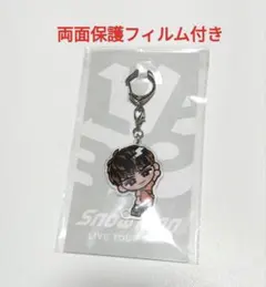 SnowMan 向井康二 アクリルキーホルダー すのチル　保護フィルム付き美品