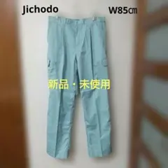 Jichodo　自重堂　ワークパンツ　W85㎝　アースグリーンのサムネイル