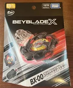 BEYBLADE X BX-00 コバルトドラグーン 2-60C - メルカリ