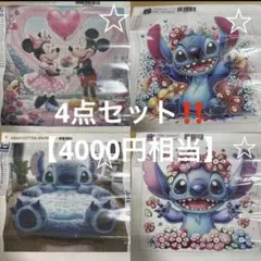 【4点セット‼️】☆早い者勝ち☆Disneyダイヤモンドアートキット