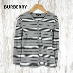 バーバリーロンドン ホースロゴ刺繍 マルチボーダー 長袖 カットソー グレー