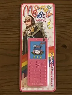 2026年最新】モモベル 山本彰吾の人気アイテム - メルカリ