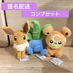 ポケモン　やさしいきもち ぬいぐるみ　～ナゾノクサ・イーブイ・ヒメグマ～　全3種
