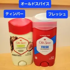 オールドスパイス 制汗剤 デオドラント 8種 フィジー ティンバー Old Spice（オールドスパイス） 【並行輸入品】Old Spice Fiji