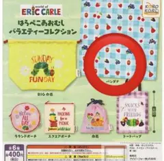 はらぺこあおむし バラエティーコレクション バンダナ 가챠 korokoro