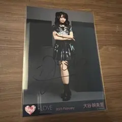 =LOVE イコラブ 大谷映美里 直筆 ヒキ