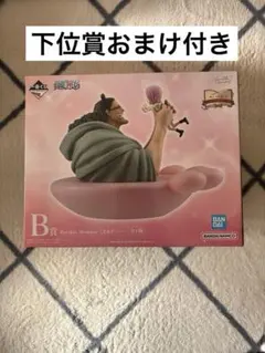 一番くじワンピースドラマティックメモリーズB賞➕下位賞おまけ付き