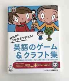 トミー様 リクエスト 2点 まとめ商品