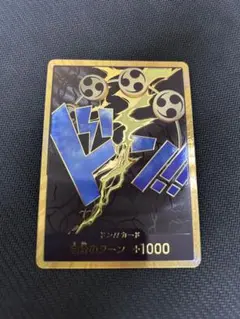 ワンピースカード　エネル　ドンカード　金　パラレル