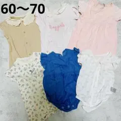 カバーオール ロンパース 60 70 半袖 女の子 ベビー 赤ちゃん まとめ売り