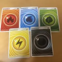 エネルギー5色セット