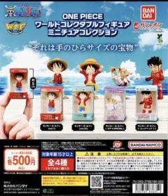 2026年最新】ワンピース ワーコレ エッグヘッド コンプの人気アイテム