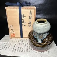 2026年最新】朝鮮唐津の人気アイテム - メルカリ