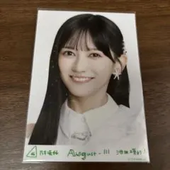 乃木坂46 生写真 2024 August 池田瑛紗 レア