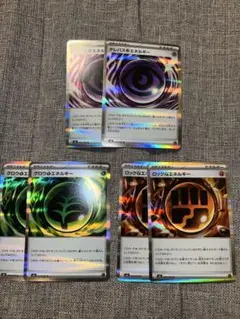 【ポケモンカード】テレパス超 ロック闘 グロウ草 エネルギー各2枚セット