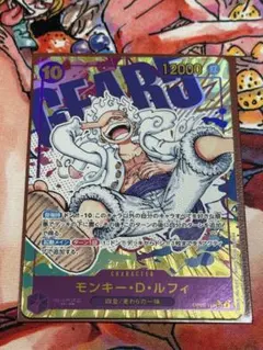2026年最新】ワンピースカード ルフィ ニカの人気アイテム - メルカリ