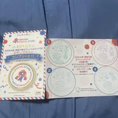 2025年最新】大阪万博非売品の人気アイテム - メルカリ