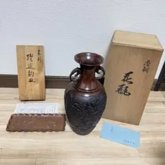 華道具 鋳師 金森浄栄 花入 唐銅花入瓢 共箱 唐銅 在銘 惺斎好 茶道 未使用 華道具 鋳師 金森浄栄 花入 唐銅花入瓢 共箱 唐銅 在銘 惺斎好 茶道 未