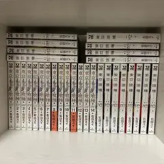 東京喰種 全巻(reは別売りになります)