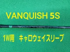 2026年最新】ヴァンキッシュ 5 sの人気アイテム - メルカリ