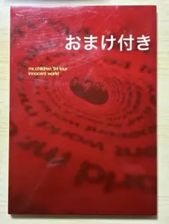 2026年最新】mrchildrenフライヤーの人気アイテム - メルカリ