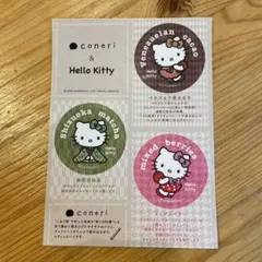 coneri & Hello Kitty ステッカー