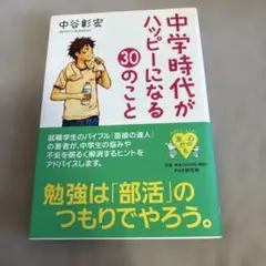 Item thumbnail for item 970bb8ea-b354-40d1-9184-a61ffbf4e723