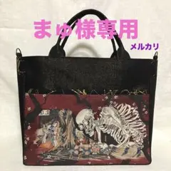 2026年最新】ガシャ髑髏の人気アイテム - メルカリ