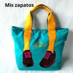 Mis zapatos ピーコックグリーン キャンパス トートバッグ