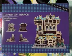 ナノブロック nanoblock ディズニー タワーオブテラー - メルカリ