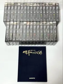 2025年最新】昭和の記録 vhsの人気アイテム - メルカリ