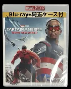 キャプテン・アメリカ　ブレイブ・ニュー・ワールド ブルーレイ+純正ケース付