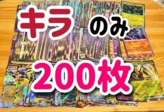 2026年最新】レギュ落ちの人気アイテム - メルカリ