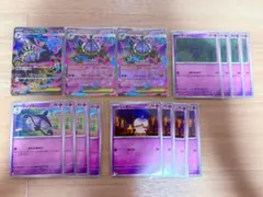 メガシャンデラex SR RR3枚入り デッキパーツまとめ売り ポケモンカード