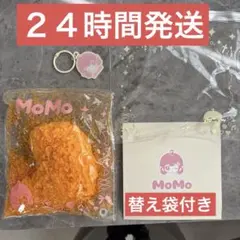 2026年最新】MOMOskyeの人気アイテム - メルカリ